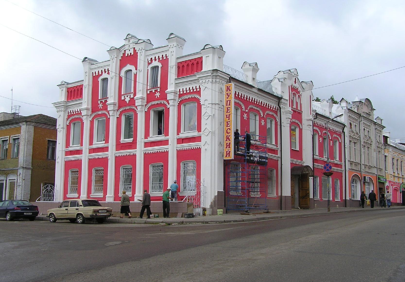 Рославль центр города