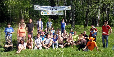 Участники CITO-2012 (c) Lenka Ленка