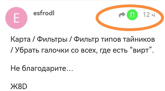 Screenshot_20250207_212346_edit_381620745011558