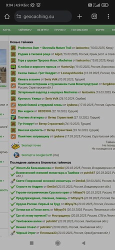 Screenshot_2025-03-21-00-04-01-598_com.android.chrome