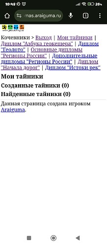 Screenshot_2025-04-08-10-48-29-425_com.android.chrome