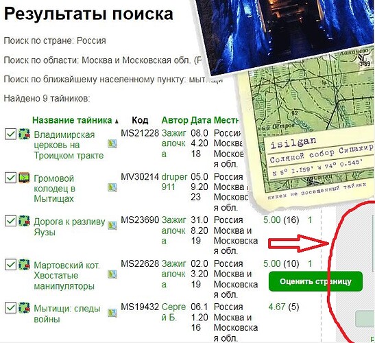 уехало за кадр