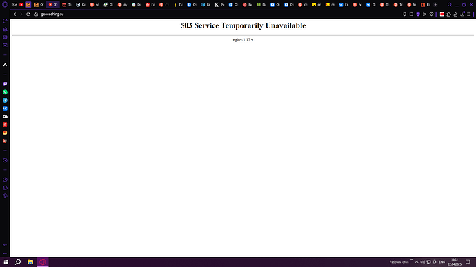 Снимок экрана (22)