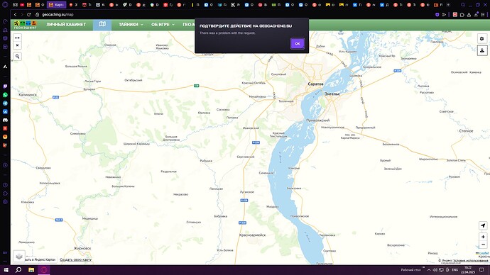 Снимок экрана (20)