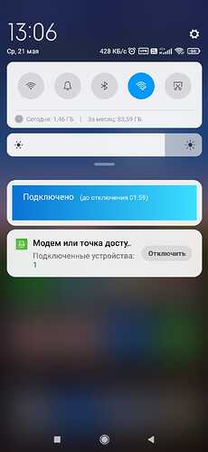 Изображение WhatsApp 2025-05-21 в 13.07.00_93d8f9ff