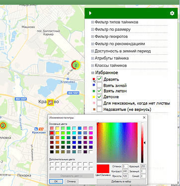 Фильтр по избранному на карте