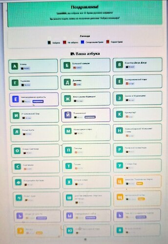 photo_2025-12-28_21-01-53