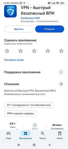 Изображение WhatsApp 2025-05-21 в 12.58.47_3047943e