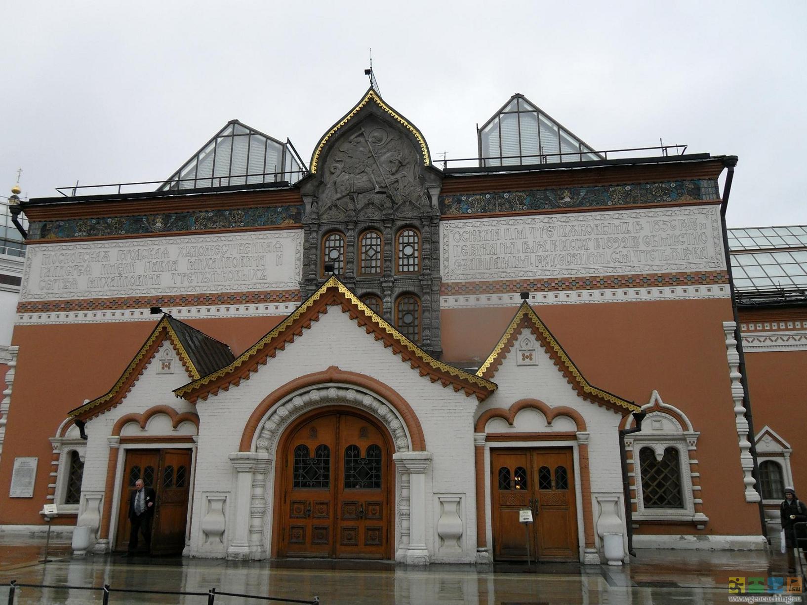 Третьяковка. Третьяковская галерея в Лаврушинском переулке, Москва. Здание Третьяковской галереи в Лаврушинском переулке. Фасад здания Третьяковской галереи в Москве. Третьяковская галерея в Лаврушинском переулке кратко.