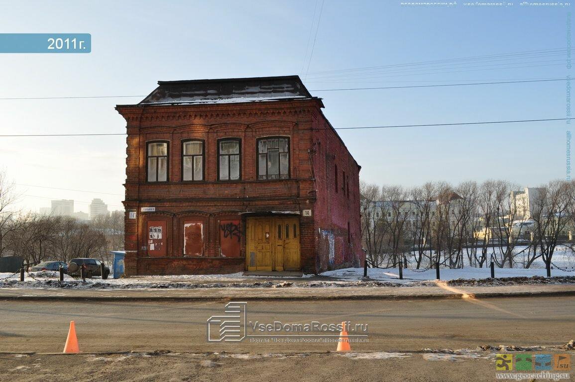 Косой дом» или дом купца Чувильдина