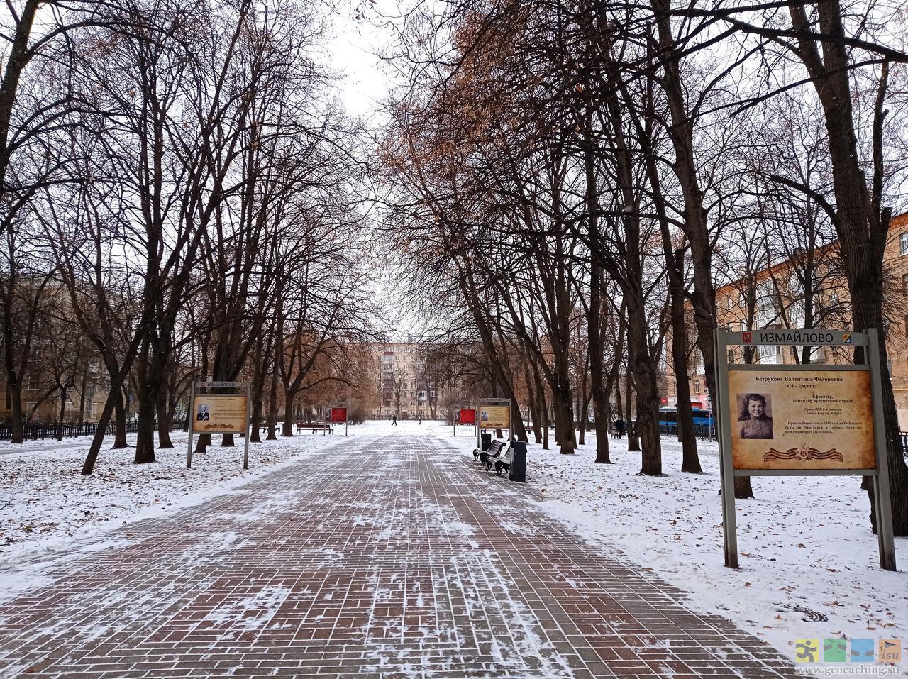 Первомайская