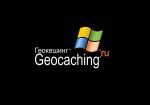 ОS Geocaching