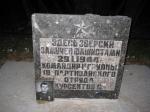 Памятник С.Курсеитову, погибшему от рук &quot;своих&quot; соплеменников