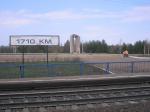 Станция 1710 км и Обелиск