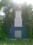 монумент селянам, погибшим в ВОВ