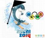 Символ олимпиады 2014
