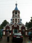 Храм святых апостолов Петра и Павла в селе Кузнецово