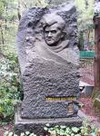  Памятник на могиле Н.З.Бирюкова