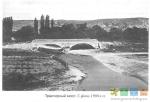 Трактирный мост. Фото 1900-х годов.