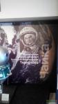  Ярославлский планетарий. В.Терешкова - первый в мире женщина-космонавт. Позывной &quot;Чайка&quot;.