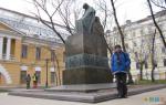 Фото на фоне памятника Н.В.Гоголю