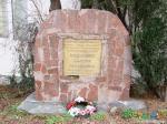  Памятник партизану Бондаренко