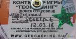 Мартовский Steelrat от 12.03.18 взят 11.03.18:).