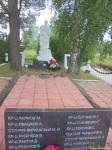  Мемориал в Борносово