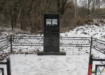 Памятник красногвардейцам Катыхину и Вашкевичу