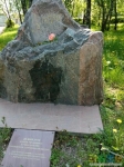 Республика Карелия.г.Сортавала.Камень 100-летие пограничной охраны. Установлен в 2018 году.