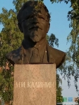 Республика Карелия.г.Петрозаводск. Памятник Калинину.