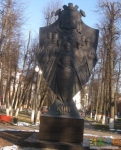 Памятник к 700-летию Клина