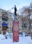 Ленин нашего двора...Самара