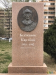 Картбай Бекжанов