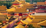 Запретный город в Пекине (Гугун) - дворец императоров Поднебесной