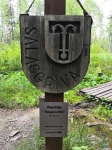 Герб города латвийского города Салацгрива, откуда на исток была экспедиция в 1989 году