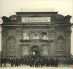 ЗАГС в 1927 году (фото с сайта oldsaratov.ru)