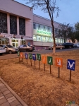 10 табличек перед музеем Насекомых в Пятигорске