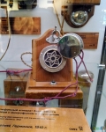 На экспонате музея телефонов - 6 лучиков у звёздочки