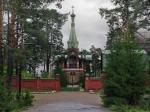 Подворье Коневецкого монастыря