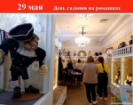 10. Музей кукол &amp; Дом мороженого