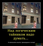 Без подписи