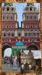 Интерпретация картины &quot;Москва. Иверские (Воскресенские) ворота и часовня Иверской Божьей матери&quot; Неизвестный художник. 19 век