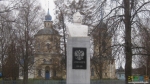 Памятник Александру II в Берново
