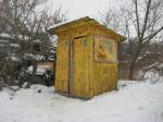 Даже туалеты в Боровске расписные)))