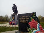 Памятник на месте боёв у д. Ивановское
