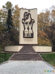 Монумент венгеро-советской дружбы