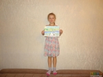 Алёна 6 лет и её рисунок