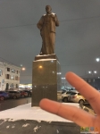 Товарищ Ленин!