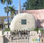 Надгробный камень на могиле Фиделя